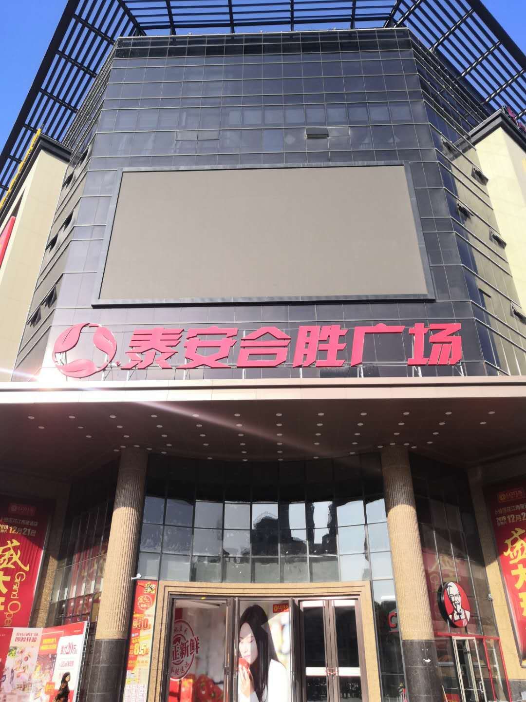 泰安合勝?gòu)V場(chǎng)