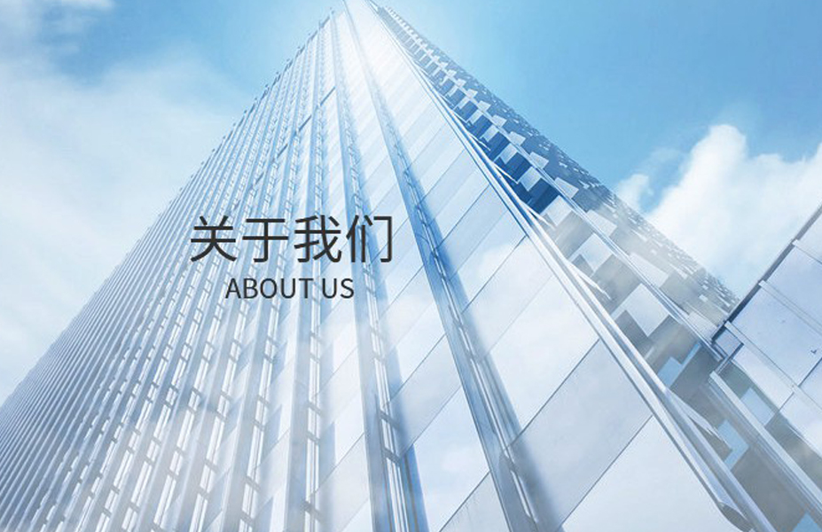 汕頭市城市建設(shè)監(jiān)理有限公司